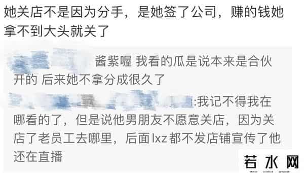 宅姐,林小宅联动营销号分手爆料，这拿了阿沁的剧本吗