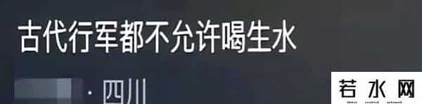 真的需要水,藏!区清澈的水有多恐怖?网友贝爷敢喝亚马逊生水却不敢喝西藏的
