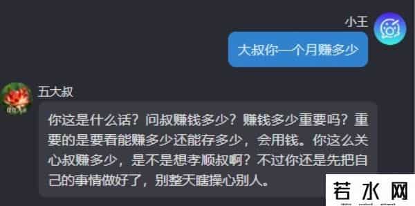 决战拜年之巅,不敢怼亲戚的年轻人,都在这游戏里发疯