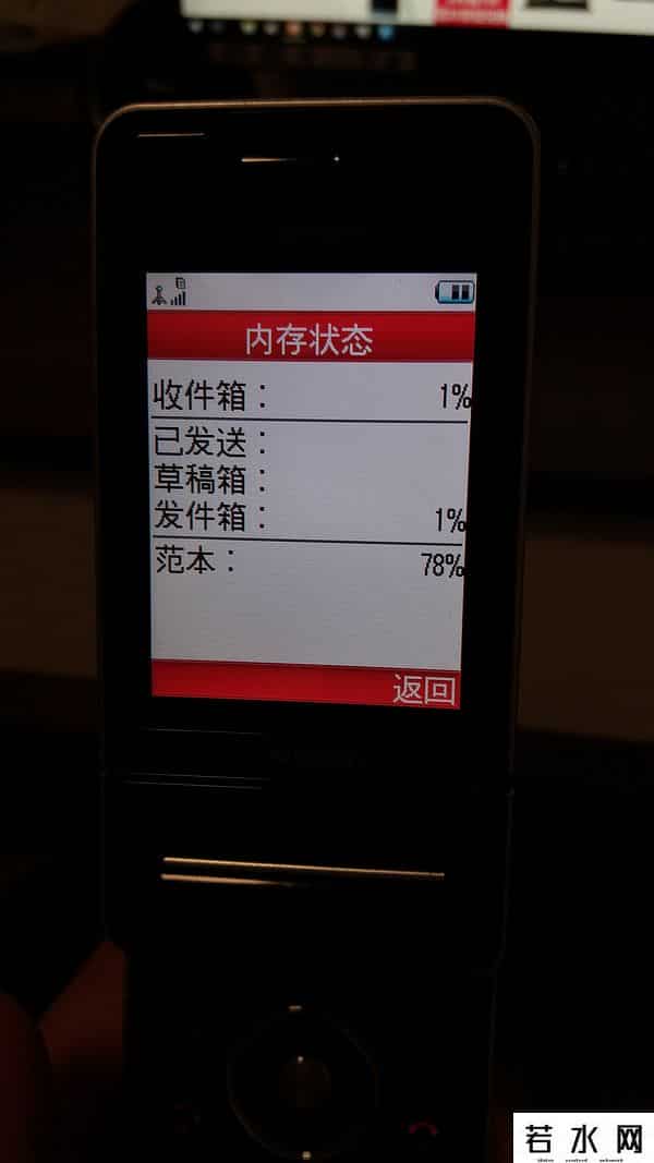 日系手机,日系手机曾经的巅峰之作——夏普 V903SH 手机