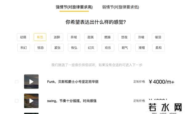 豆瓣阿尔法城,DNV音乐集团半年考 有了加持的豆瓣音乐能否逆袭？
