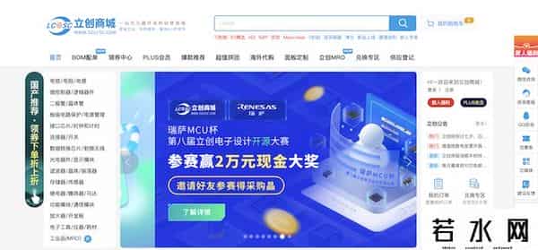 深圳嘉立创,IPO雷达|估值超600亿的嘉立创:大手笔关联收购致毛利率大幅下滑