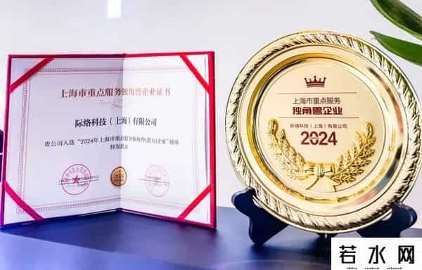 嬴彻,智能驾驶技术领航者：嬴彻科技