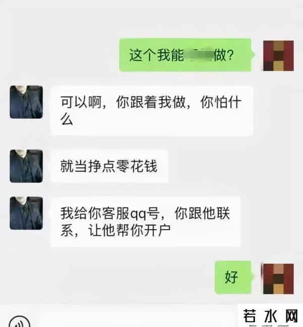 hopex,“姐,现在行情大涨,我们抓住这波走势大赚一笔!”