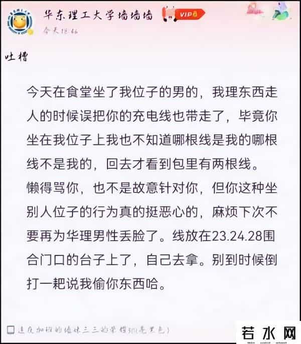 人人表白墙,大学表白墙上,除了表白什么都敢写