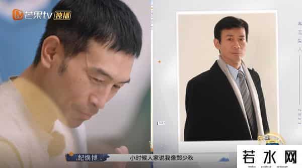 张硕是谁,再见爱人3:啥叫普信?张硕自比张若昀,纪焕博夸王诗晴像张曼玉