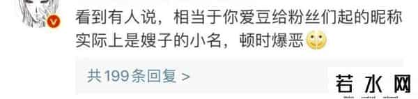 布朗云,“李泽言”又杀回来了