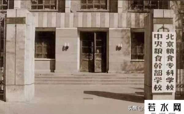 麦子学院,郑州粮食学院是一所什么样的大学?现在改成哪个大学了?