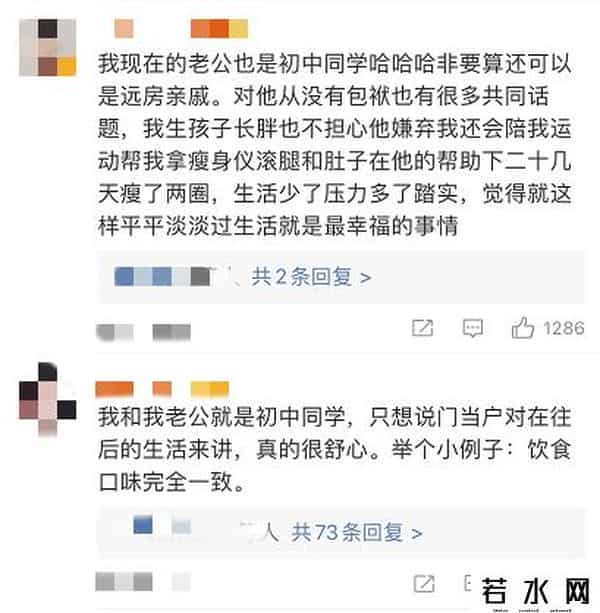 oo后早恋吧,丢脸吗?杭州94年女孩未婚上热搜!00后竟要“科学早恋”?80后却说……