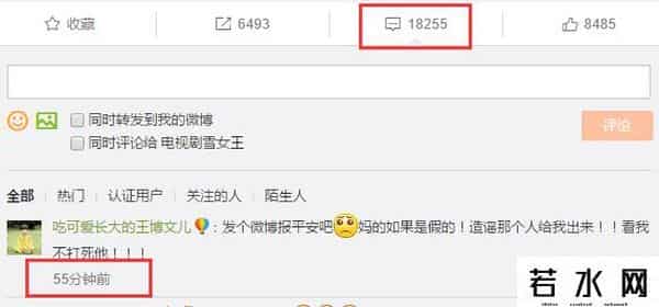 乔任梁sm,警方疑证实？乔任梁“SM过度死亡” 他最新微博动还是十天前