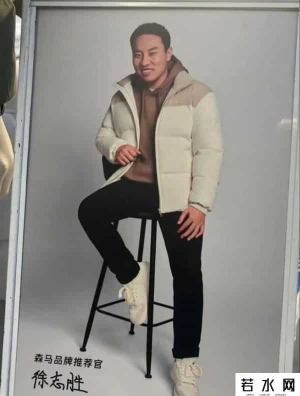 森马广告,笑了，徐志胜代言森马，真实上演买家秀，最差效果看到了还怕啥