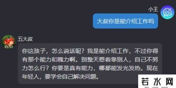 决战拜年之巅,不敢怼亲戚的年轻人,都在这游戏里发疯