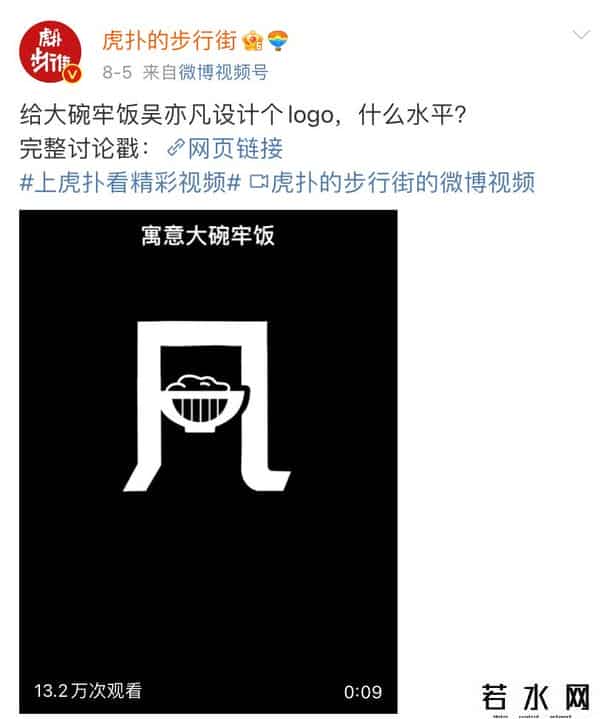 虎扑吴亦凡,吴亦凡被捕，虎扑杀疯了哈哈哈