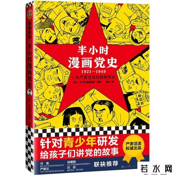 光影周刊,尽管全世界目光聚焦于此,现状仍令人痛心和遗憾