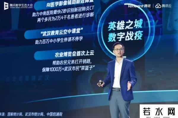 腾讯操盘手,转型3年后，腾讯下一步往哪走