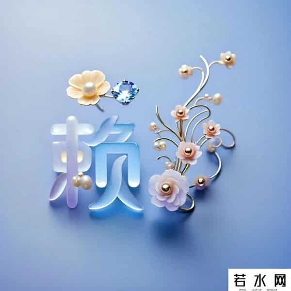 黎亦乔,姓氏头像：赖、黎、常、文、贺、邵、龚、易、尹、武、乔、汤、顾