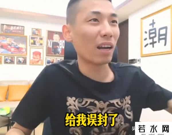 旭旭宝宝直播,旭旭宝宝直播被误封，现场怒喷超管要求赔钱，事后：不得不低头啊