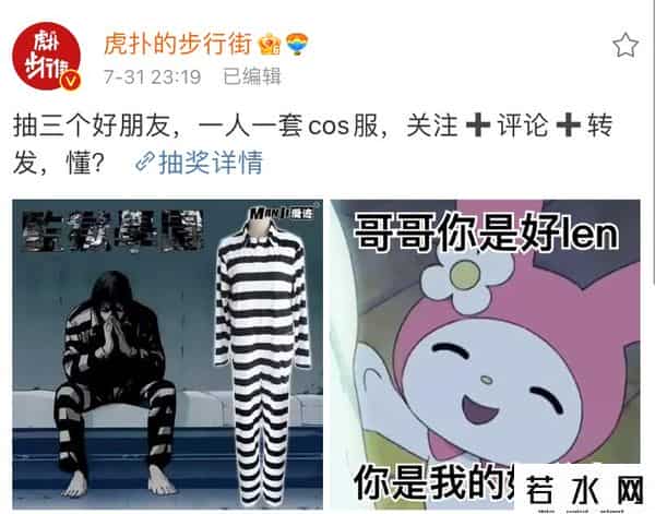 虎扑吴亦凡,吴亦凡被捕，虎扑杀疯了哈哈哈
