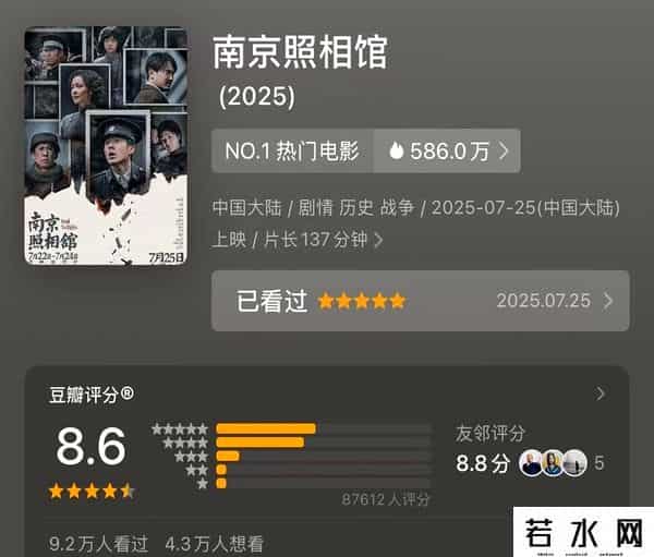 雅虎论坛,这部电影,应该值14亿人次观影