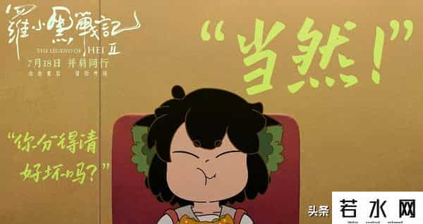 非常完美票房,当前热映电影票房榜，《东极岛》跌至第三，《南京照相馆》破23亿