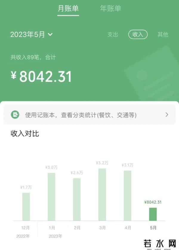 成1人性直播,直播间里的算命生意:话术、门道及人性