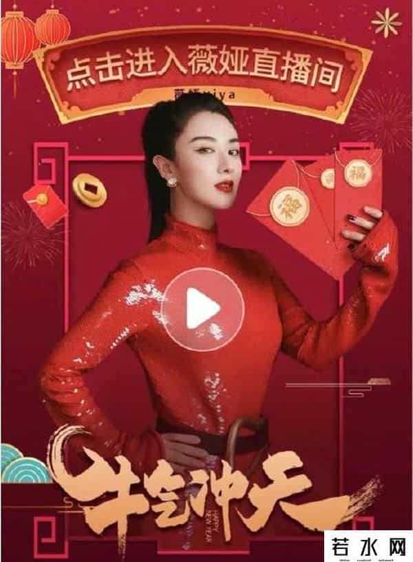 薇娅福,薇娅万能福怎么获得在哪抢 2021支付宝集五福福字福卡在哪里找