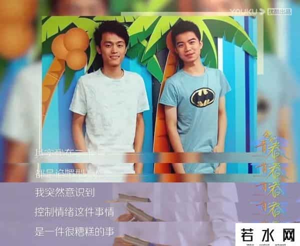 金浩森,嘉宾被「公开处刑」，娱乐圈这黑历史瞒不住了...