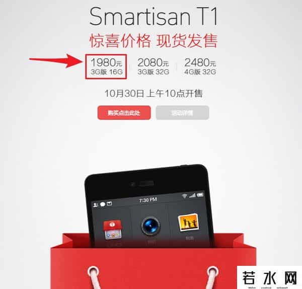 罗永浩 骗子,老罗的嘴,骗人的鬼