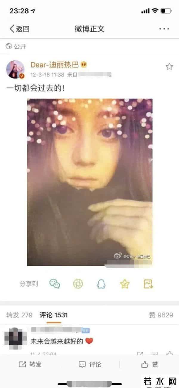 非主流新生代,迪丽热巴学生时期自拍曝光,太非主流,16岁时的造型看起来像46岁