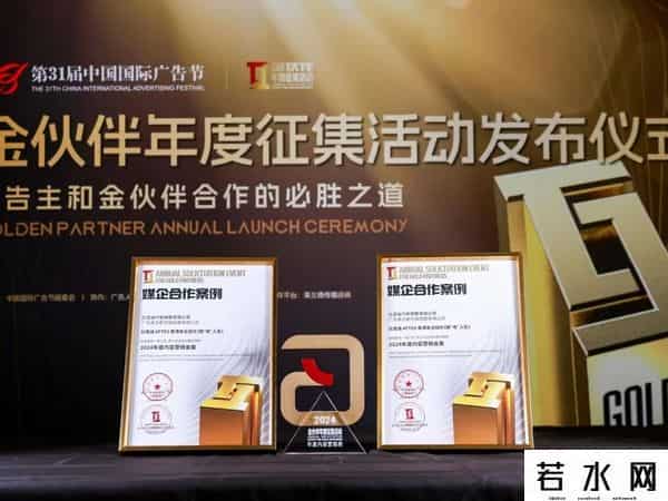 国内网络广告,南都，中国一级广告企业！