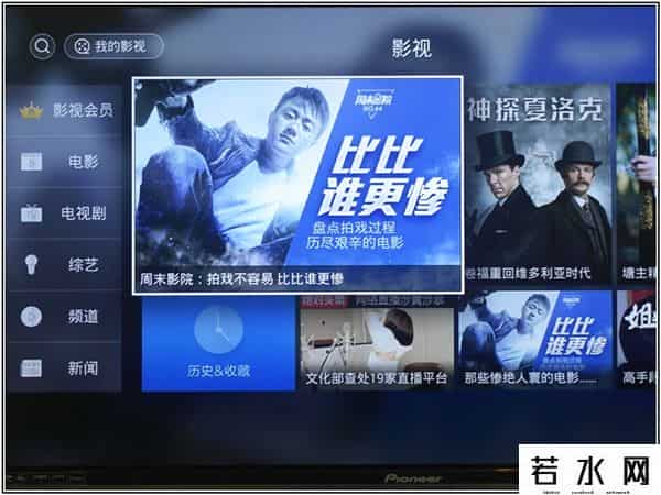 天猫机顶盒,天猫魔盒M16C评测：一款内容丰富的高性价比电视盒子！