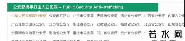 免费广告,狂发小广告,还免费上央视!这些“烦人”企业,为何火遍全网?