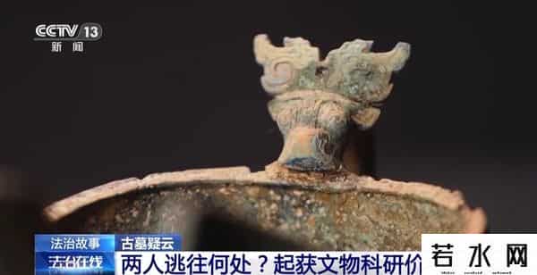 快可士,“实力买家”出手,20件国宝被全部追回!