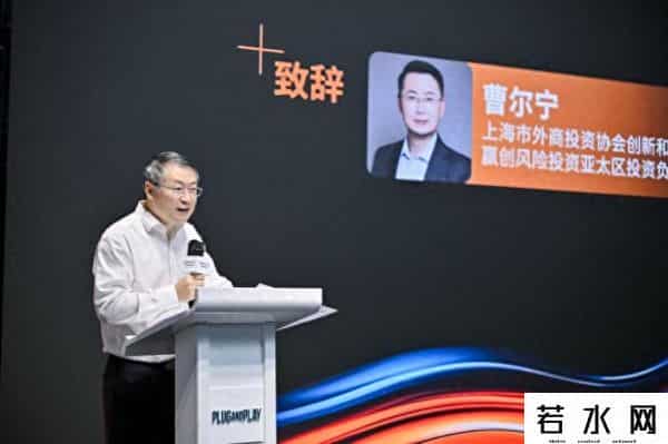 雷富礼,创新的涌现：在时代变革的浪潮之巅，解码开放式合作的未来