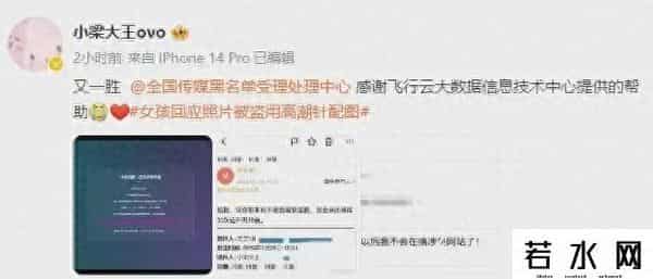 日逼网站,19岁女生哭泣照被“高潮针”广告盗用最新进展:相关涉黄网站永久关闭