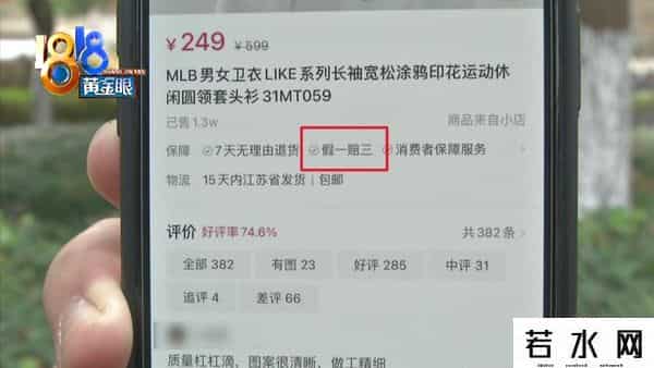 mlb棒球帽,直播带货下单十几件，199的“MLB”不是真的？