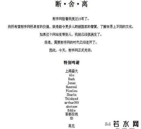 远鉴字幕组,远鉴、小玩剧等多字幕组停更，“找资源”时代结束了？