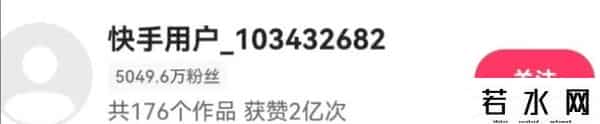 小伊伊事件,「社会摇祖师奶」小伊伊账号终于被封?网友怒骂:明知故犯!