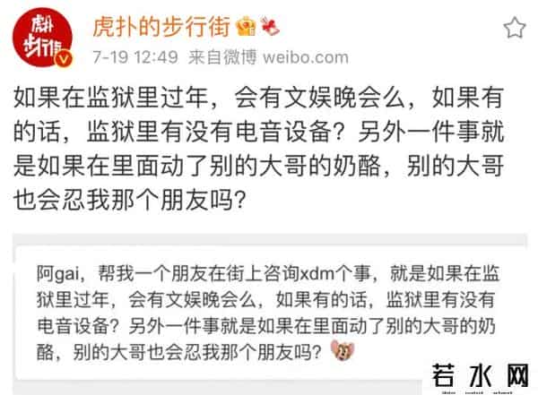 虎扑吴亦凡,吴亦凡被捕，虎扑杀疯了哈哈哈