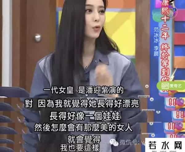 范冰冰的博客,范冰冰:关于我的代表作,有些人就是一直在装睡