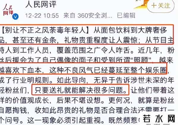 追我吧综艺,从“综艺巅峰”到“无人问津”，被停播四档综艺，到底做错了什么