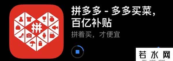 拼多多800,朋友圈发拼多多骗人的憨批,能不能消停点?