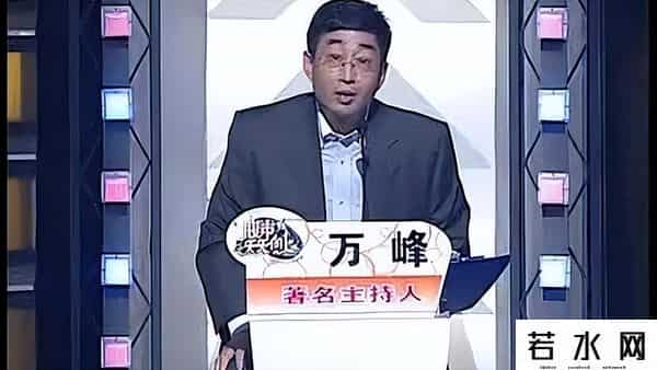 万峰老师,主持人万峰，自电台退出15年后，从“电波怒汉”成功逆袭成网红