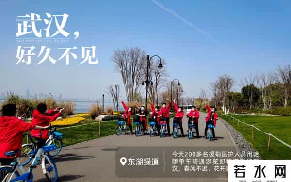 好久不见武汉,武汉,好久不见