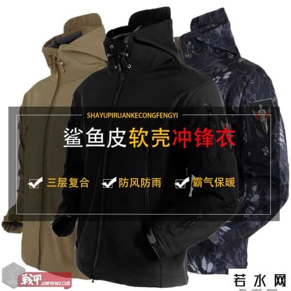 运动服尺码,户外服装怎么选?了解这几样避免踩坑