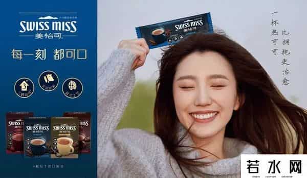 阿华田,童年味道生死局:阿华田“出走”,高乐高“失踪”