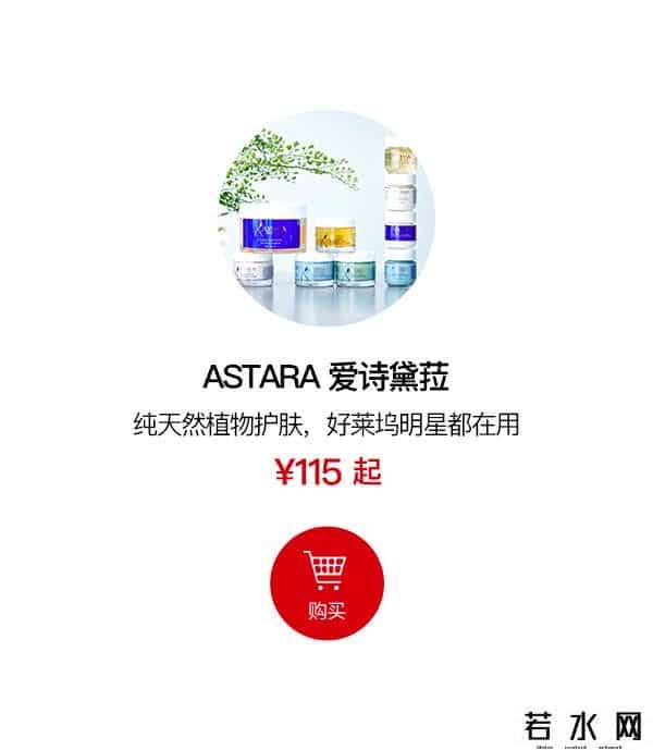 恋物志,恋物志|一到夏天皮肤就差?这个风靡好莱坞的小众护肤品能救急