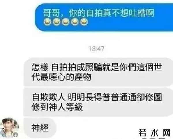 丁小雨图片,小鲜肉扶摇直上,老男孩无人记得