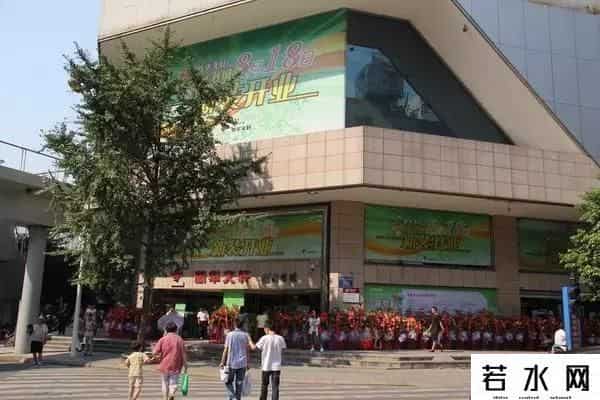 四川书市,成都最美的14家书店，不仅惊艳了时光，连总理都被吸引了！