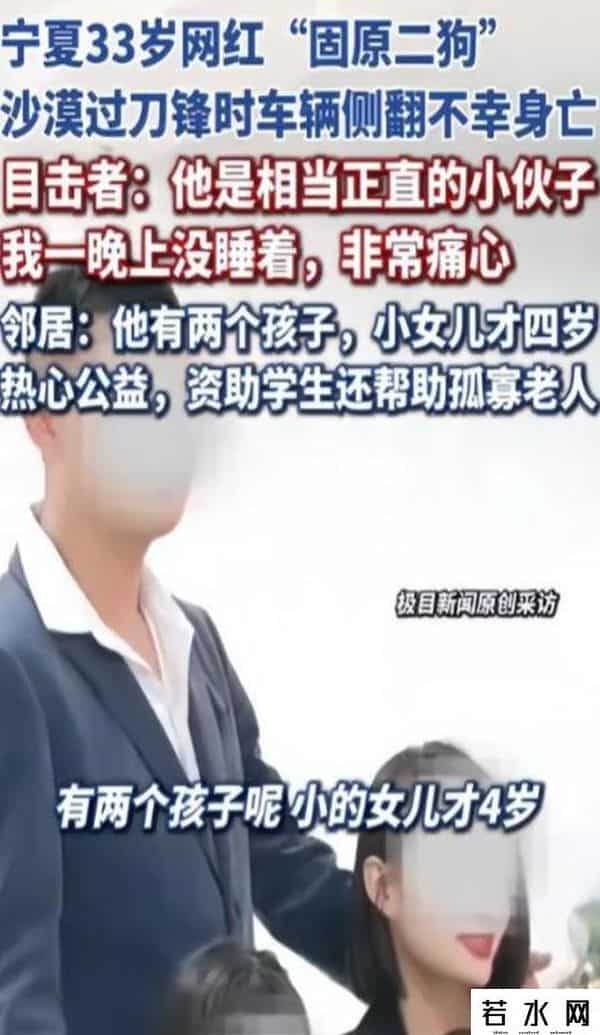 网络新鲜事,宁夏33岁网红去世后续，主页清空回老家，上演恶心一幕，邻居发声